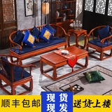 仿古实木明清家具榆木中式古典皇宫椅沙发组合五件套太师椅沙发