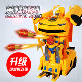 一键变形金刚机器人黄蜂战神遥控汽车儿童男孩玩具