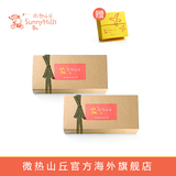 官方授权台湾进口零食微热山丘 凤梨酥10颗2盒 台湾直邮