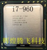 Intel Core i7 960 3.2G CPU 散片 正式版 假一罚十！成色漂亮！