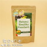 包邮 现货 日本代购Natural Healthy Standard青汁酵素代餐粉