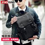夏季韩版高中生书包男时尚潮流运动皮包双肩包青少年背包女旅行包