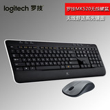 罗技MK520无线键鼠套装无线键盘 家用台式机电脑键盘USB鼠标套件