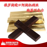 5盒包邮 俄罗斯进口无糖零食100% 高可可纯黑苦巧克力140g