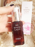 日本代购 HABA雪白佳丽精华液60ml 美白淡斑亮肤肌底液 孕妇可用