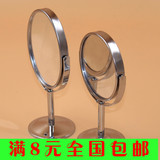不锈钢台式小镜子 金属不锈钢便携双面化妆镜小号梳妆镜子1:2放大