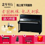 全新雅马哈ya118cns日本进口品牌家庭练习立式钢琴