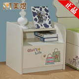 美煜 儿童床头柜 卡通床头柜 简约现代 小储物柜 儿童房彩色家具