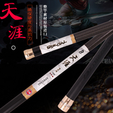 光威本流日本进口碳布鱼竿9米10米11米12米13米长杆强力手竿