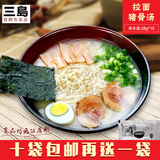 三岛食品【拉面猪骨汤28g*10】日本拉面汤料日式味增汤料包浓汤宝