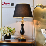 欧文黑色台灯欧式创意卧室 客厅书房床头灯 别墅酒店宾馆云石台灯