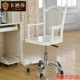 韩式田园旋转书椅白色烤漆电脑椅欧式时尚简约升降实木扶手椅子