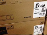 索尼投影仪VPL-EX290/293投影机EX273/274高清原装正品全国联保