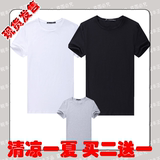 bird peace 短袖T恤男2016夏季新款纯白色圆领衫BWDA62102