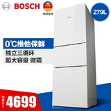 Bosch/博世 BCD-279(KGF28A2W2C)电冰箱家用三门电脑控温一级节能