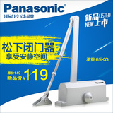 Panasonic 原装液压缓冲闭门器TM 950F可调两段松下正品