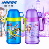 哈尔斯保温杯迪士尼儿童水杯304不锈钢带盖水壶带背带手柄水瓶