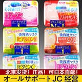 日本kose高丝美容液面膜30片胶原蛋白玻尿酸美白保湿水润
