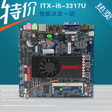 英特尔酷睿I5 3317U MINI-ITX超薄工控主板 工业电脑主板 6*RS232