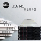 二手HP SE316M1 1u机架式电脑服务器缓存、软路由、WEB虚拟双电源