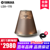 Yamaha/雅马哈 LSX-170 灯光一体蓝牙台式音箱床头低音炮HIFI音响
