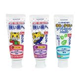 现货日本原装sunstar巧虎儿童牙膏70g可吞咽含氟防蛀护牙薄荷味包