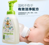 美国BabyGanics甘尼克宝贝 婴幼儿奶瓶餐具清洁液 无香 473ml/瓶