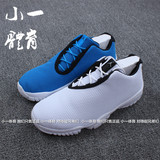 团购 Air Jordan Future low AJ 乔丹未来篮球鞋 718948-100-400