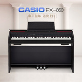 顺丰包邮CASIO卡西欧PX-860数码88键重锤带盖智能数码电子钢琴