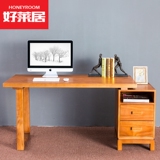 简约现代实木书桌带抽屉柜台式电脑桌板式职员桌写字台办公桌桌子