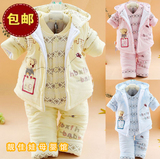 靓佳娃婴儿棉衣套装男女宝宝冬季纯棉袄婴幼儿衣服0-1-2岁三件套