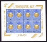 苏联邮票 1986年 奥运会90周年 小版张 目录5693