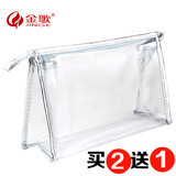 金歌韩国 纯色透明化妆包洗漱包 女PVC透明防水收纳包化妆袋 包邮