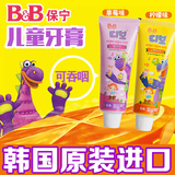 韩国进口 B＆B/保宁儿童护齿牙膏 除菌美白防蛀 牙草莓/橙子味