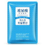 韩婵 玻尿酸清透补水面膜化妆品保湿面部护理护肤品正品20片包邮