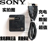 原装索尼黑卡DSC-RX1 RX100 II III M2 M3照相机USB数据线+充电器
