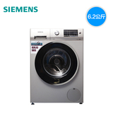 SIEMENS/西门子 WS12M4670W  6.2公斤全自动滚筒家用洗衣机超薄