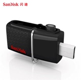 包邮 SanDisk闪迪高速OTG 3.0闪存盘128G电脑安卓手机双头U盘