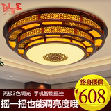 中式吸顶灯大气LED客厅灯卧室灯现代酒店包厢大厅吸顶灯灯饰灯具