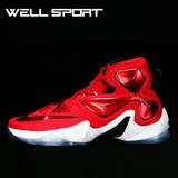 断码清仓  Nike LeBron 13 LBJ13 詹姆斯13 篮球鞋807220-500-600