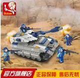 小鲁班拼装军事积木巨型坦克拼插模型 拼装儿童益智玩具乐高式
