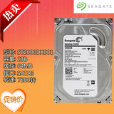 Seagate/希捷 ST2000DX001 2TB 7200转台式机固态混合硬盘SSHD2T