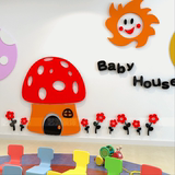 蘑菇屋花朵儿童房客厅卧室3D亚克力立体墙贴创意温馨可爱墙面装饰