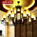 现代中式酒店大堂工程玻璃大吊灯新中式别墅会所铁艺餐厅灯具仿古