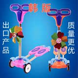 儿童蛙式滑板车 滑轮车四轮轮双脚剪刀车 三轮车 童车 玩具可升降