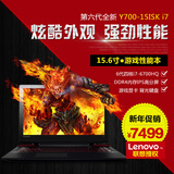 Lenovo/联想 IdeaPad Y700-15ISK i7-6700HQ 15寸游戏本