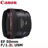 Canon EF 50mm f/1.2 L USM 大光圈定焦镜(平输)台湾官网直邮进口