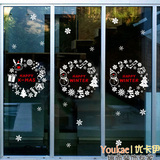 圣诞快乐花环 雪花圣诞树橱窗玻璃贴纸 雪人墙贴贴画 新年窗贴