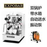 Expobar爱宝单头双锅炉振动泵半自动咖啡机/水箱/自动上水1GR E61