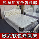 欧式双人床 板式床 烤漆气动储物床 1.8米1.5 软靠床 包邮